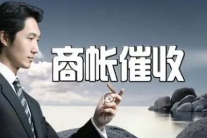 高利贷追讨行为定罪标准